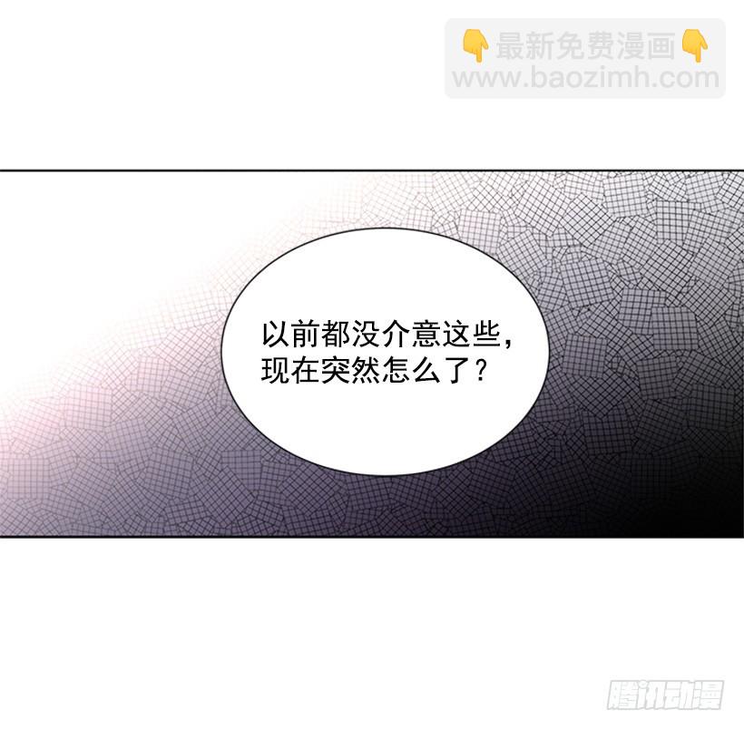 你总是这样19
