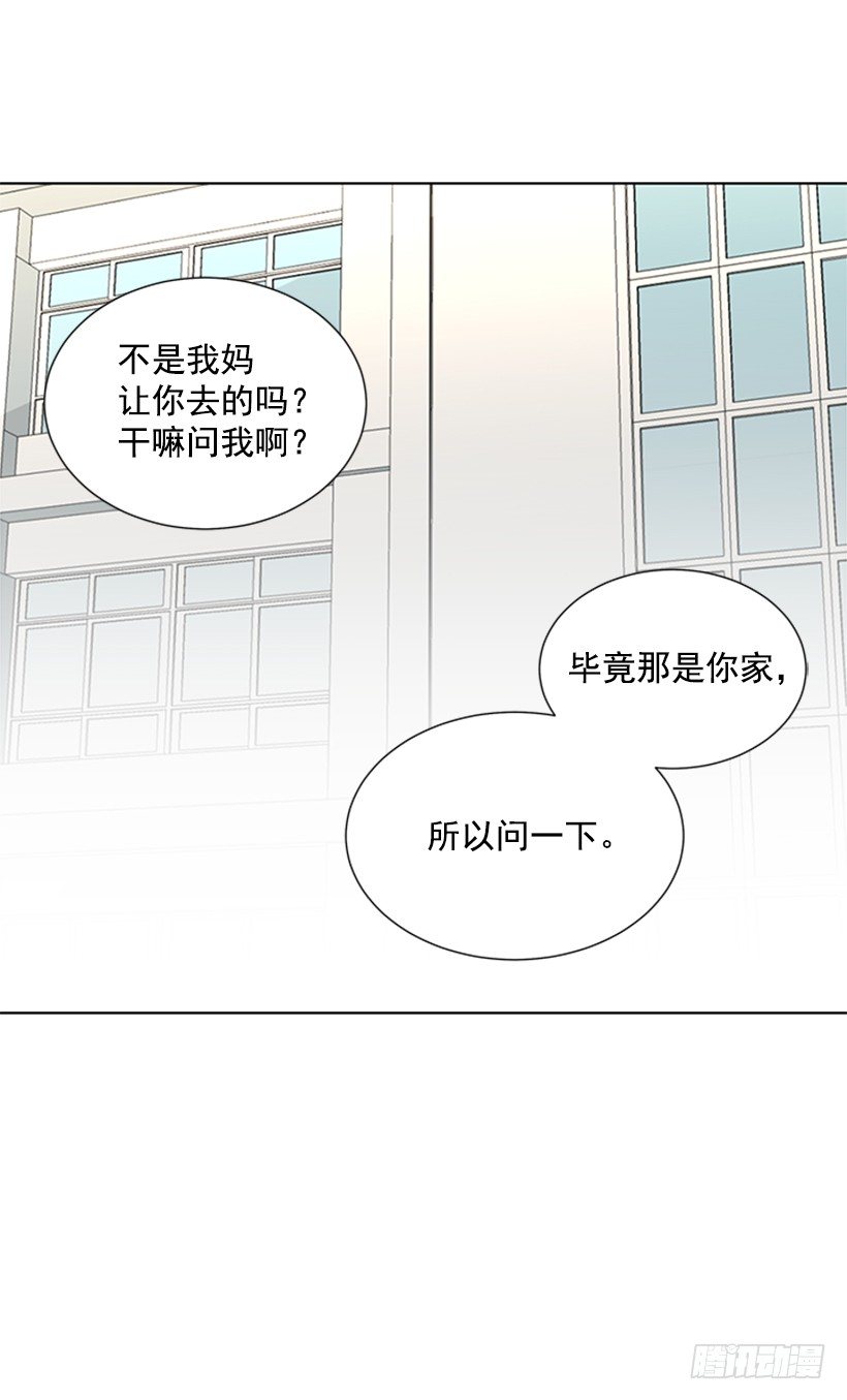 实话实说17