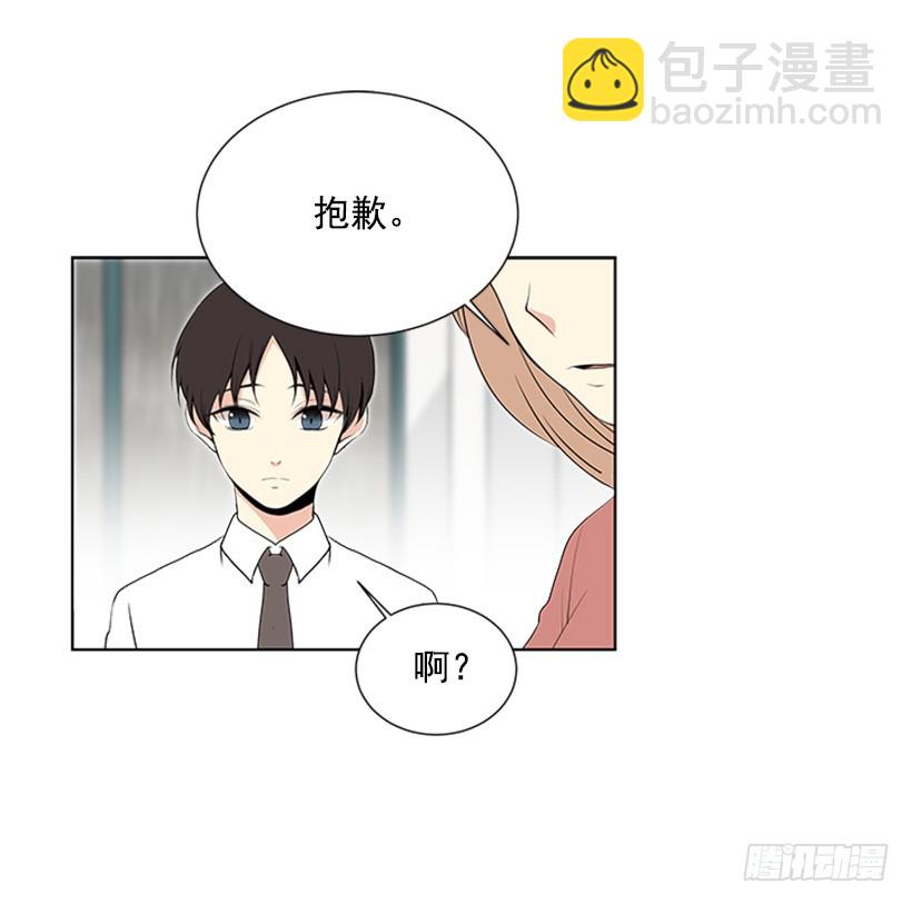 遭报应了28