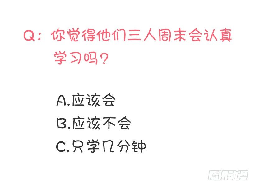 周末集合55