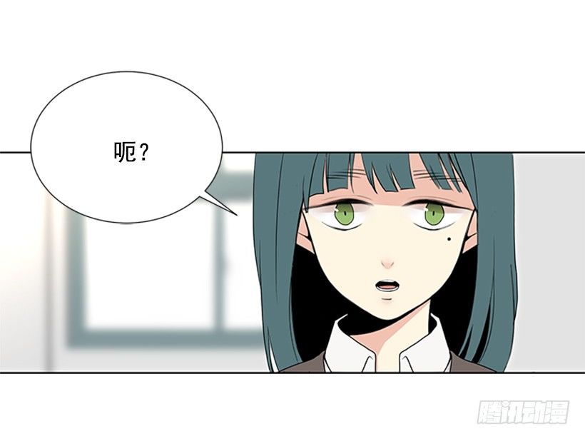 性格扭曲11