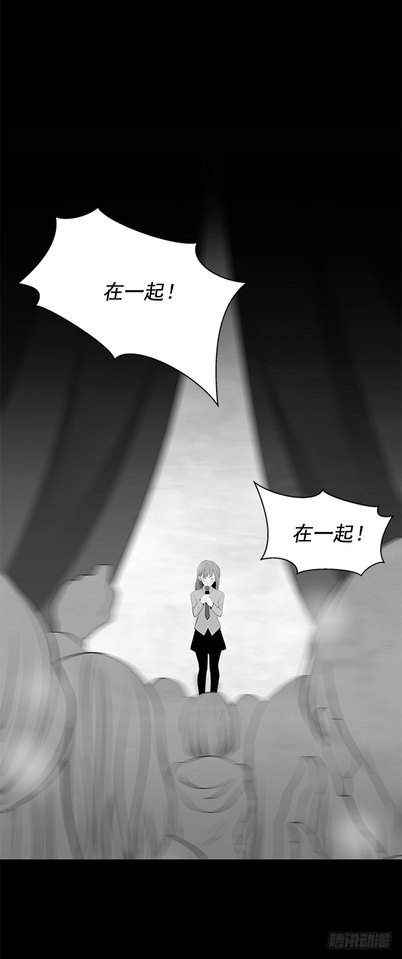 选择无视44