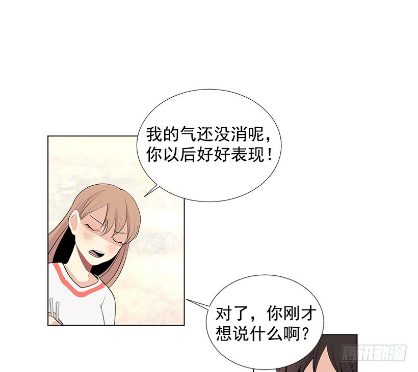 好奇怪34
