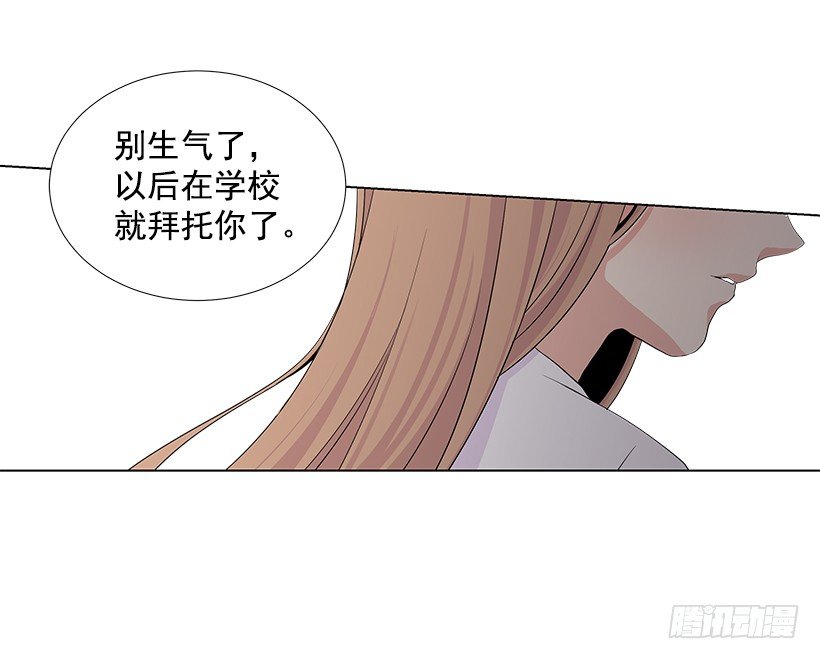 好奇怪38