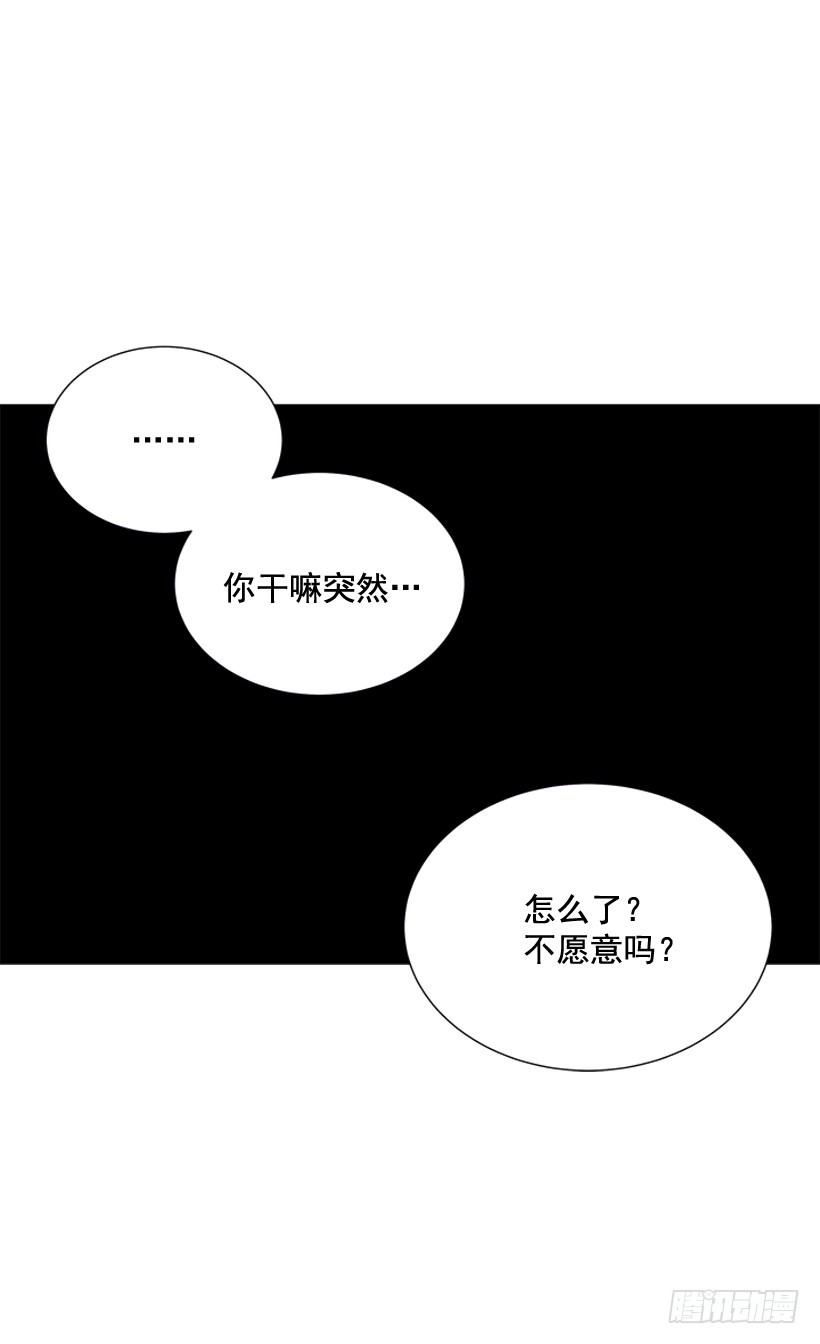 不可能和解17