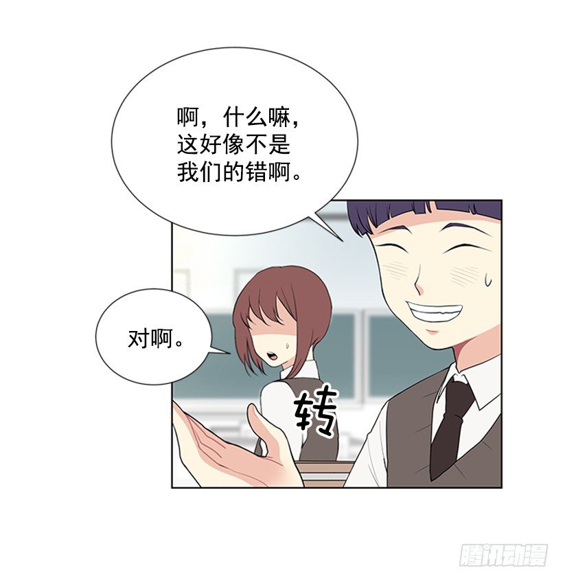 虚惊一场31