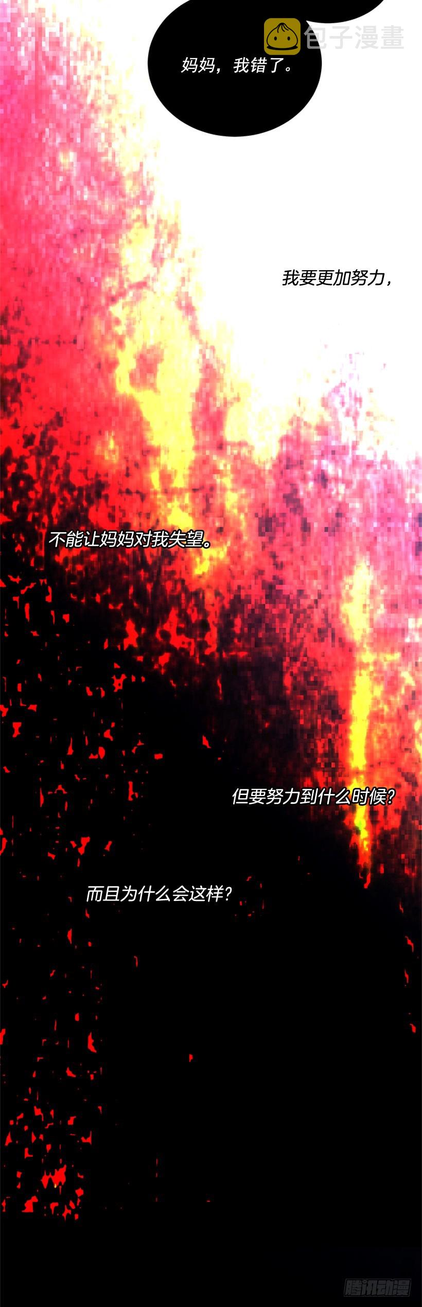 选择无视20