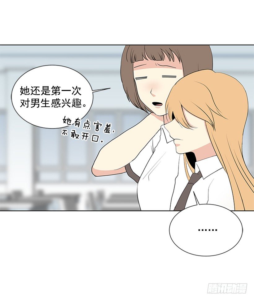 一点都不般配30