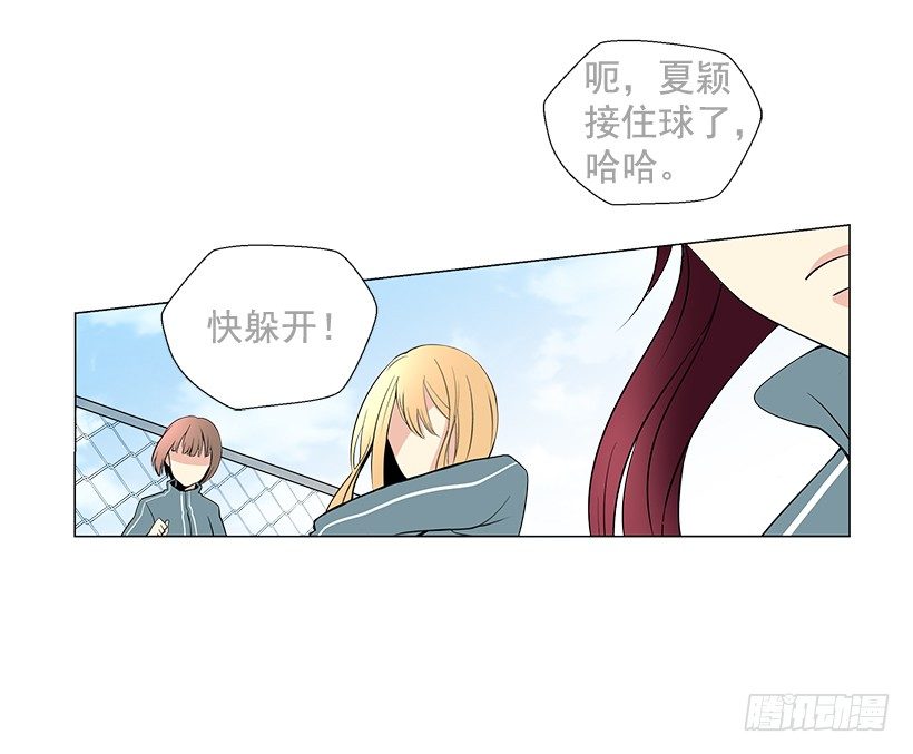 体育课15