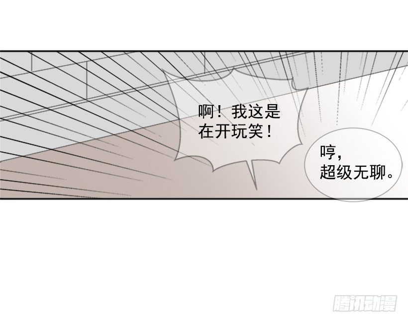 虚惊一场24