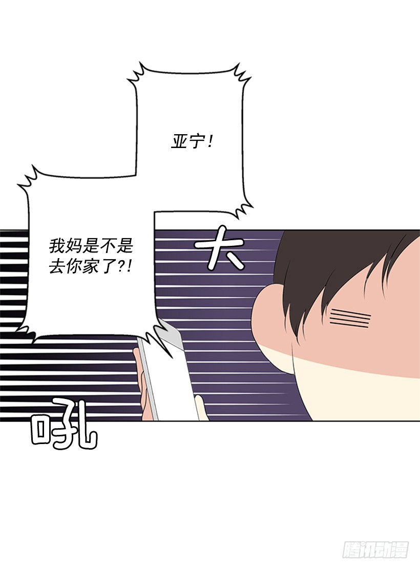 无所不知26