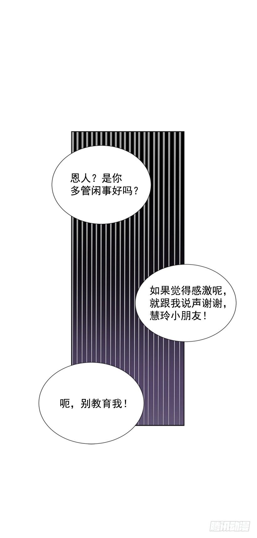 我要回家37