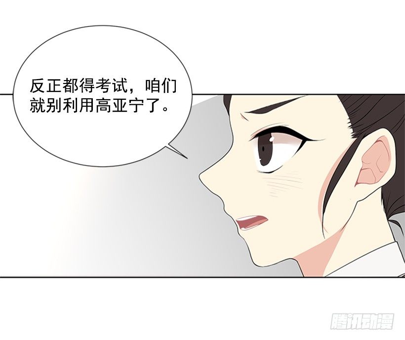 虚惊一场41