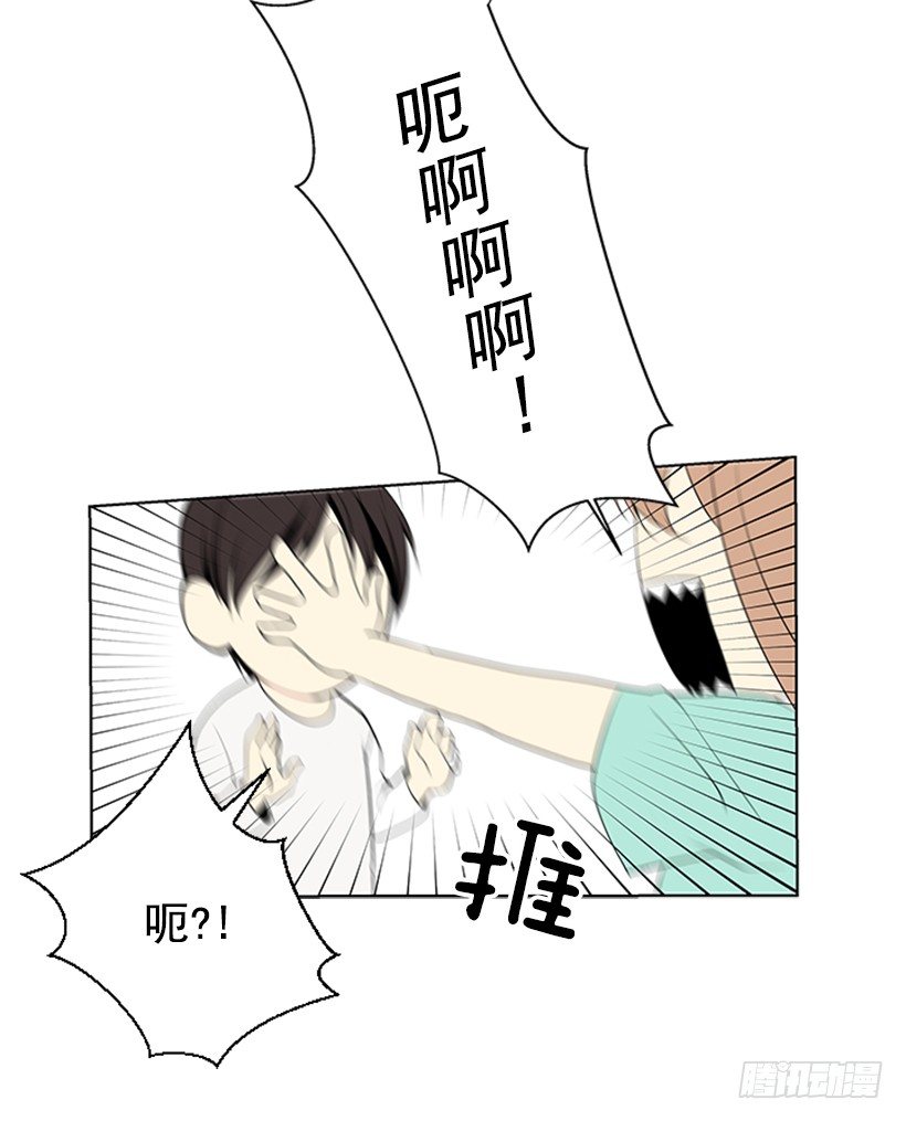 叫醒她50