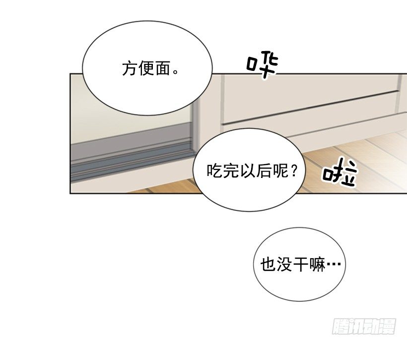 被无视了17