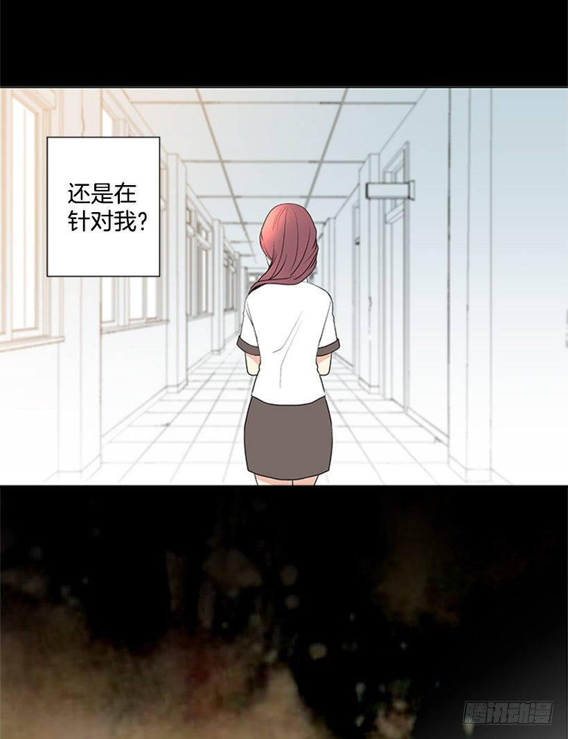 不详的预感4
