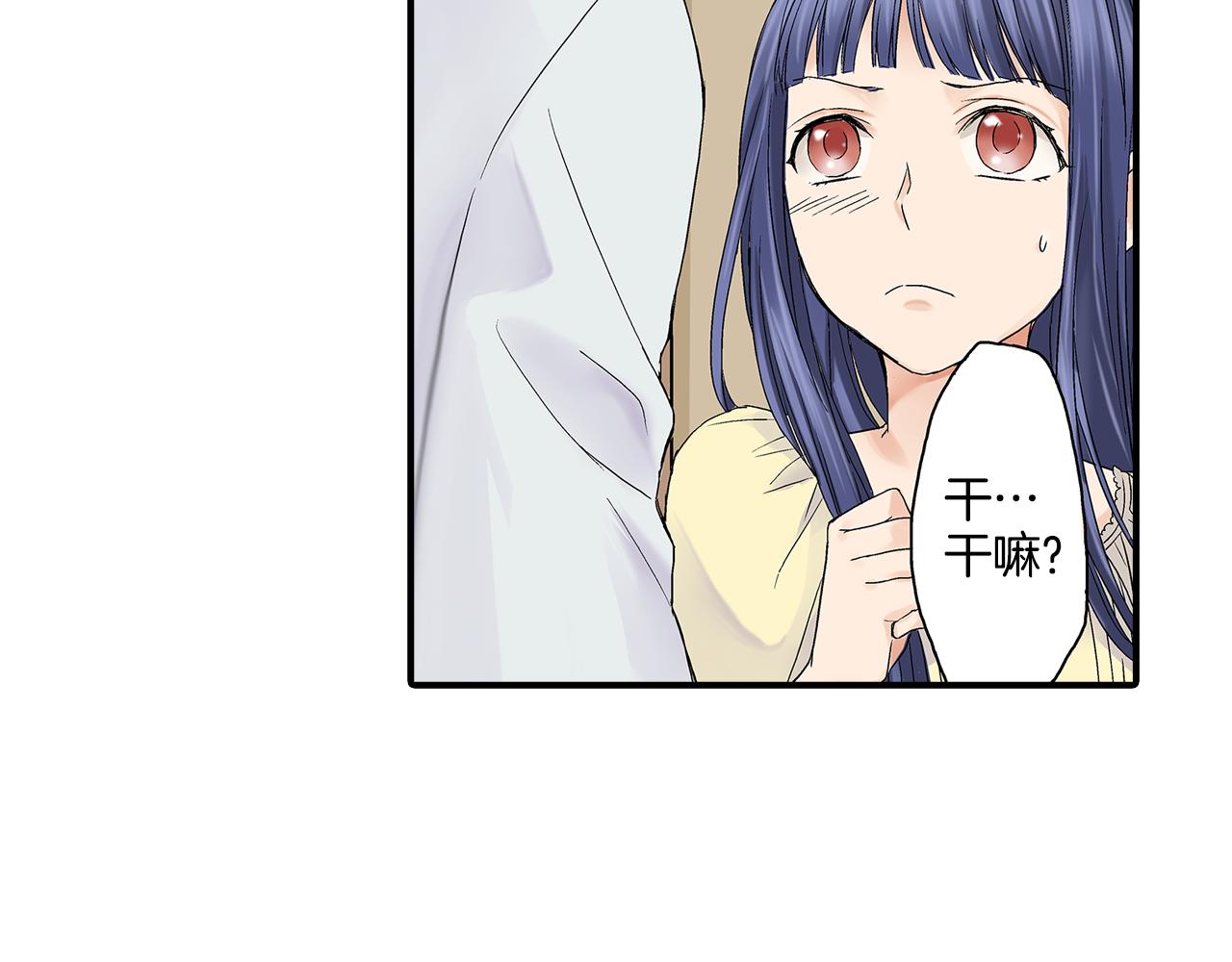 第5话 共处一室！？？46