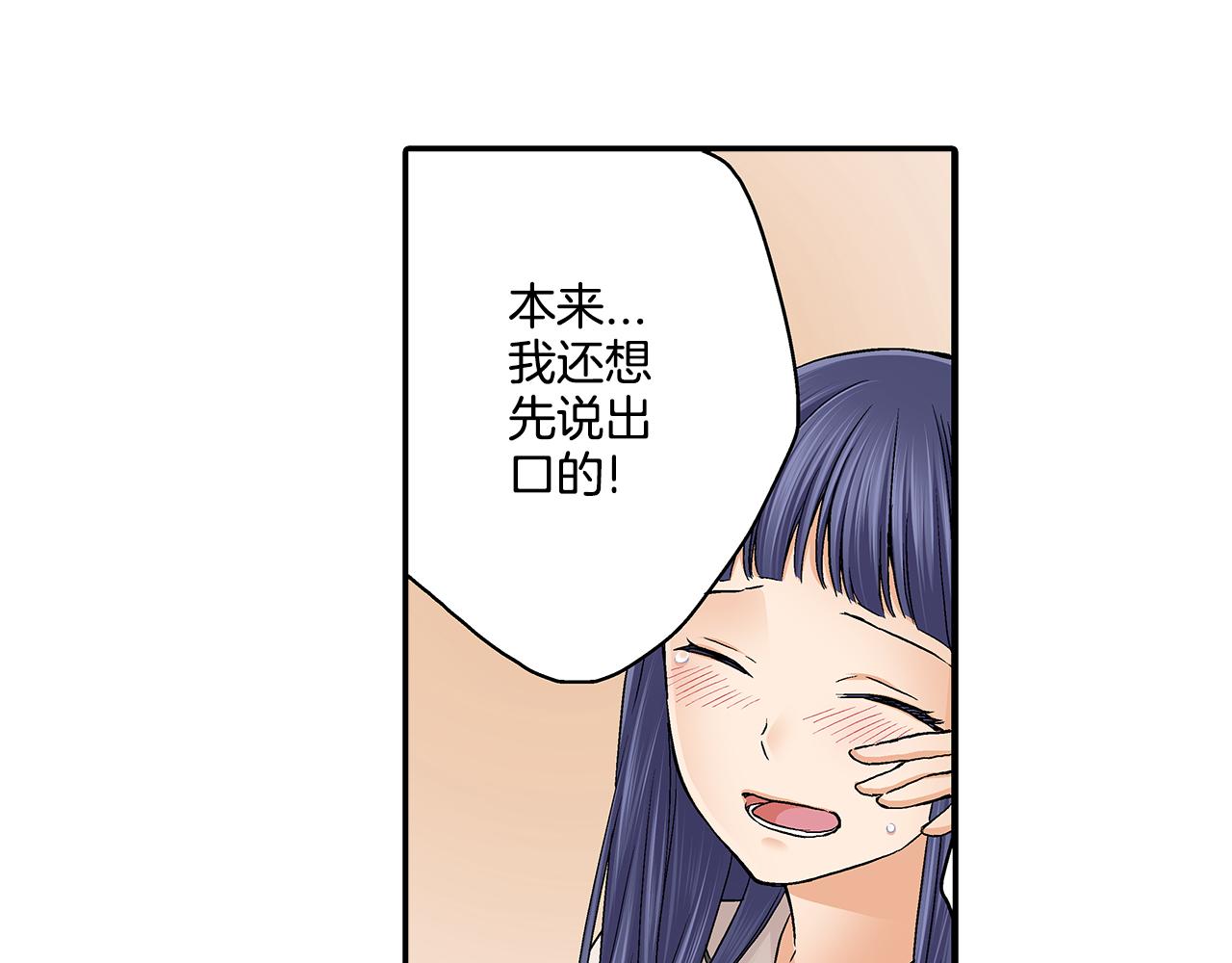 第18话 我也最喜欢你了58