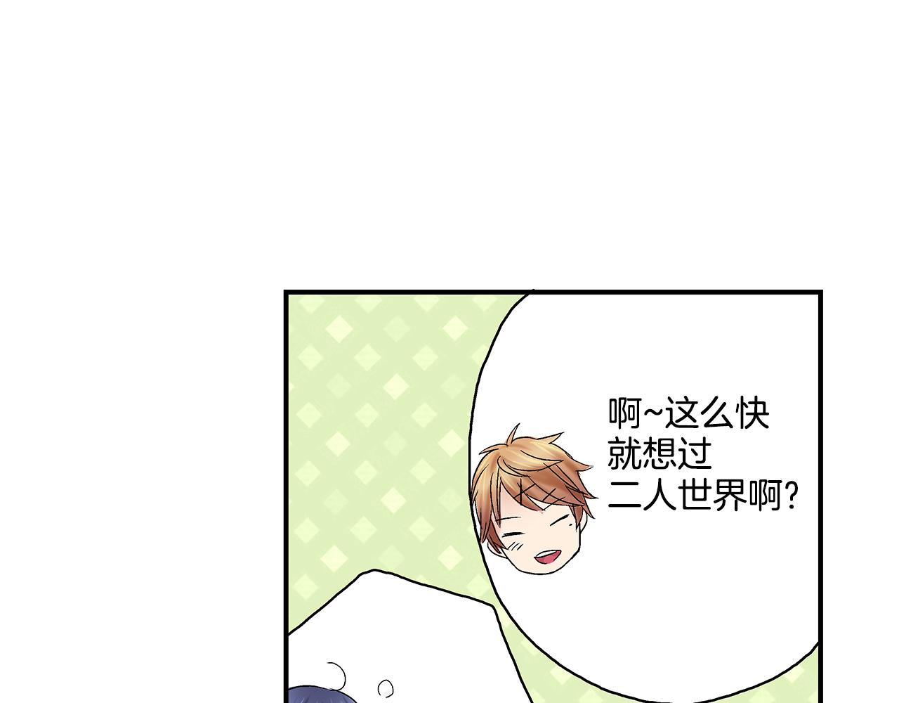 第6话 不许在学校公开我们的关系！68