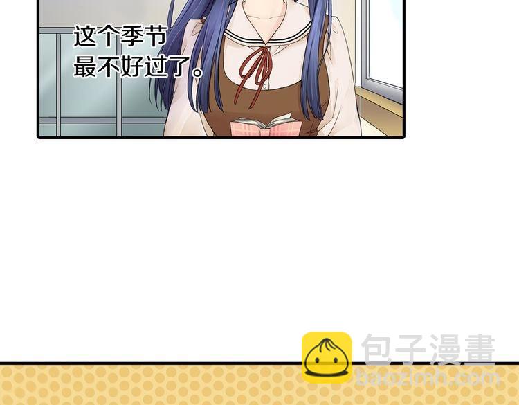 第1话 史上最尴尬的告白！4
