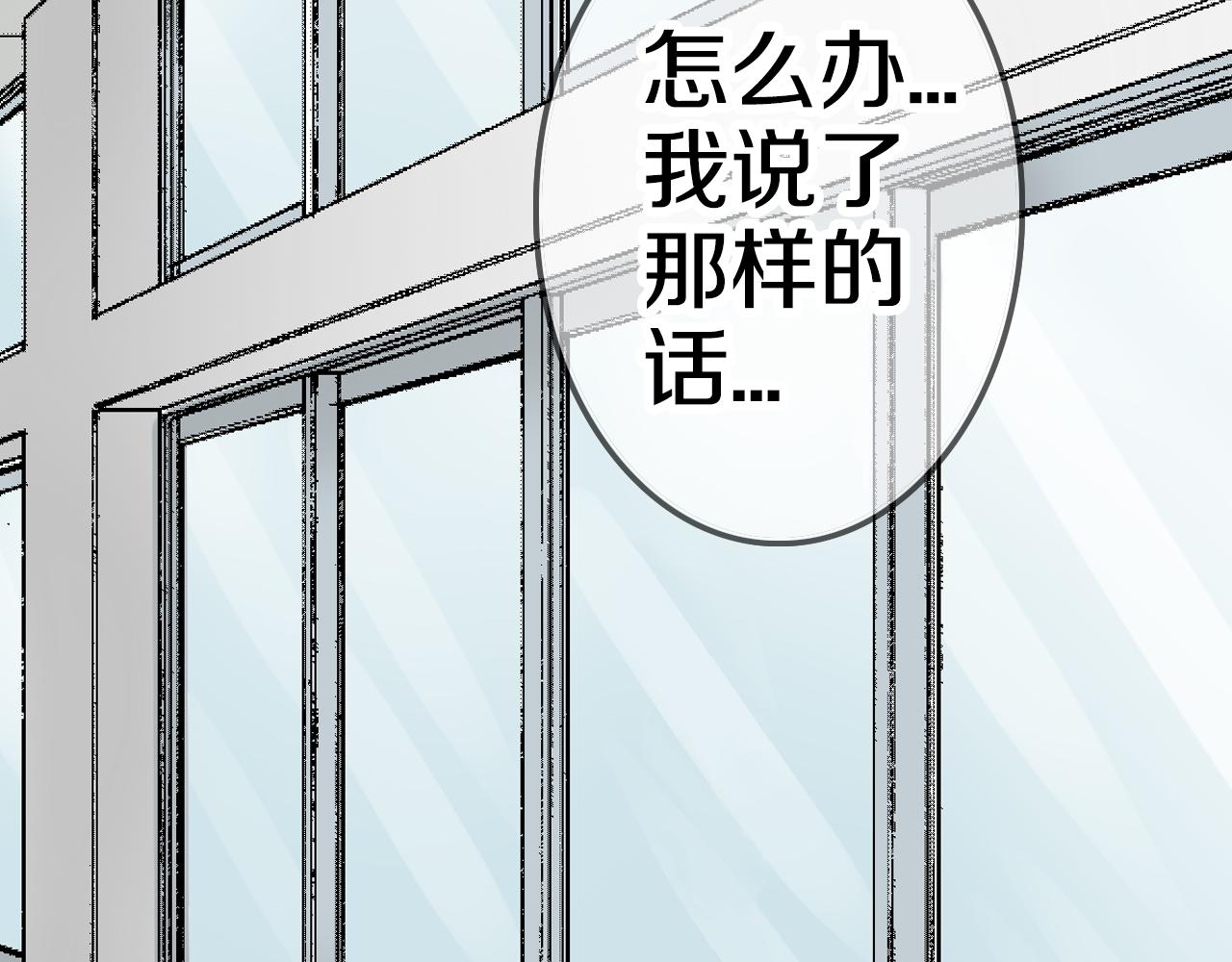 第15话 我不是故意要伤害你的33