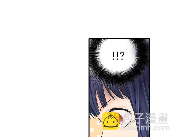 第1话 史上最尴尬的告白！112