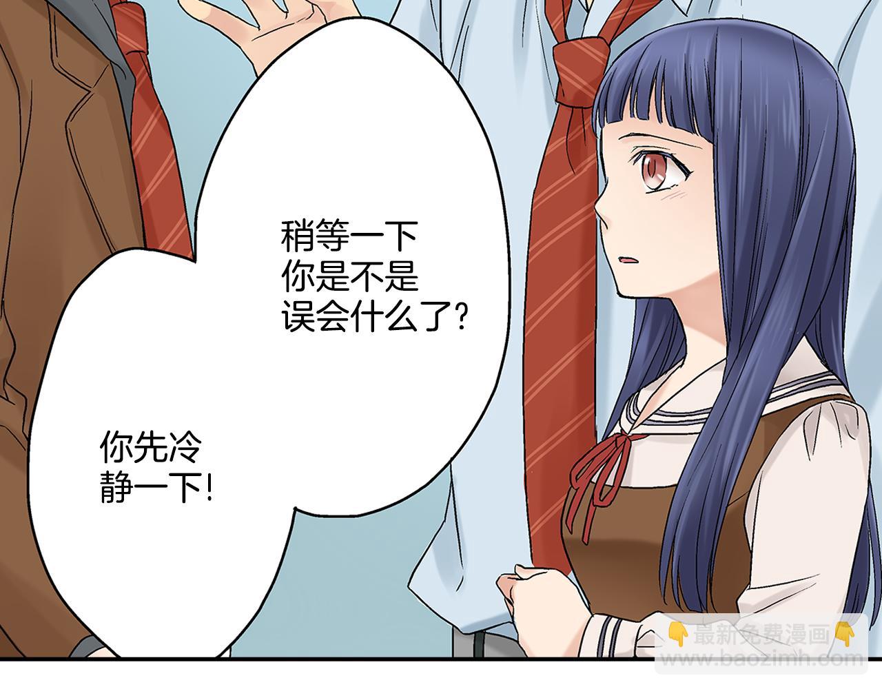 第14话 你们这是在干什么！？46