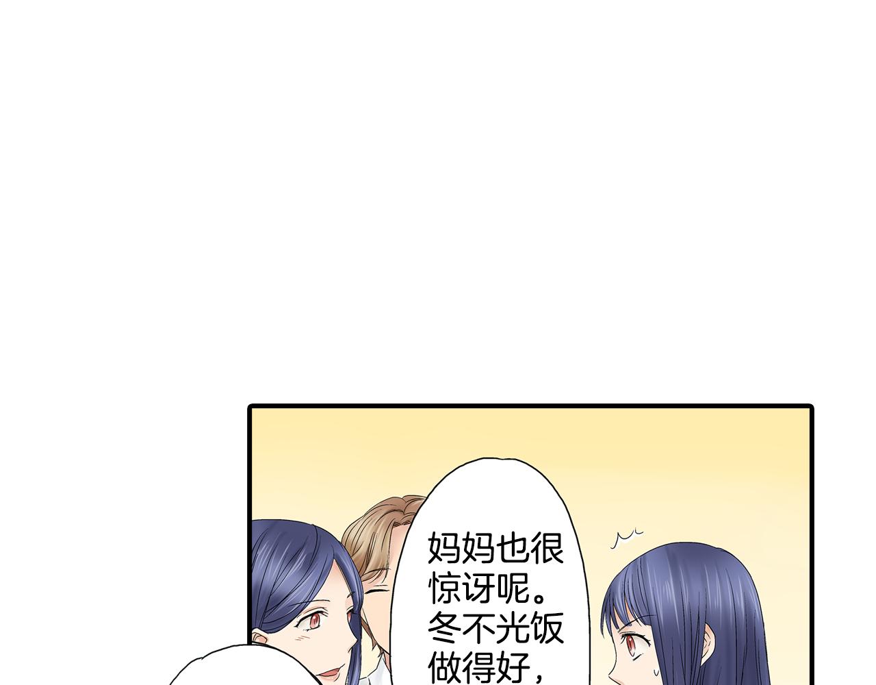 第6话 不许在学校公开我们的关系！24