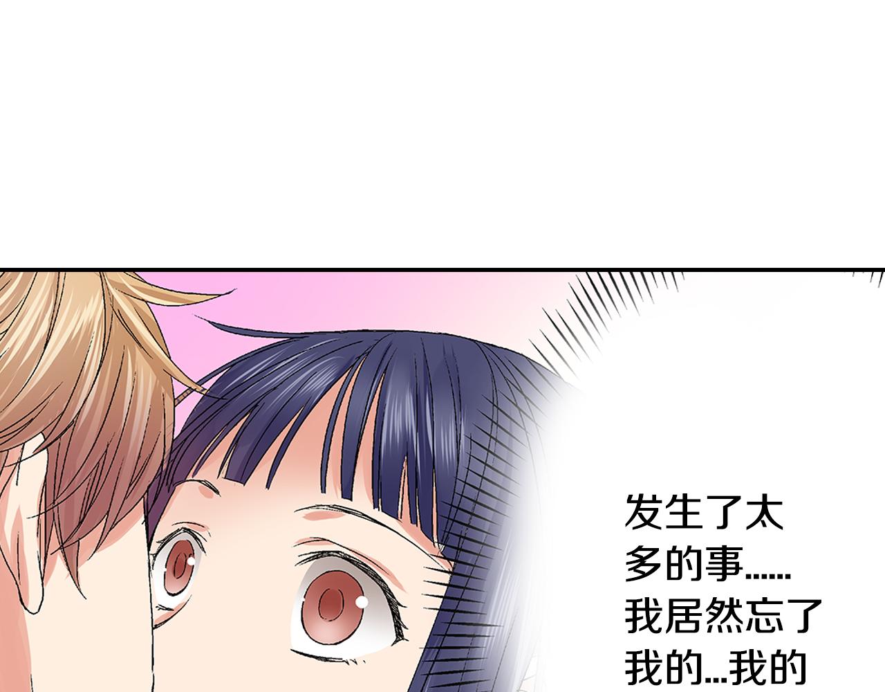 第8话 我们继续刚才的KISS吧？34