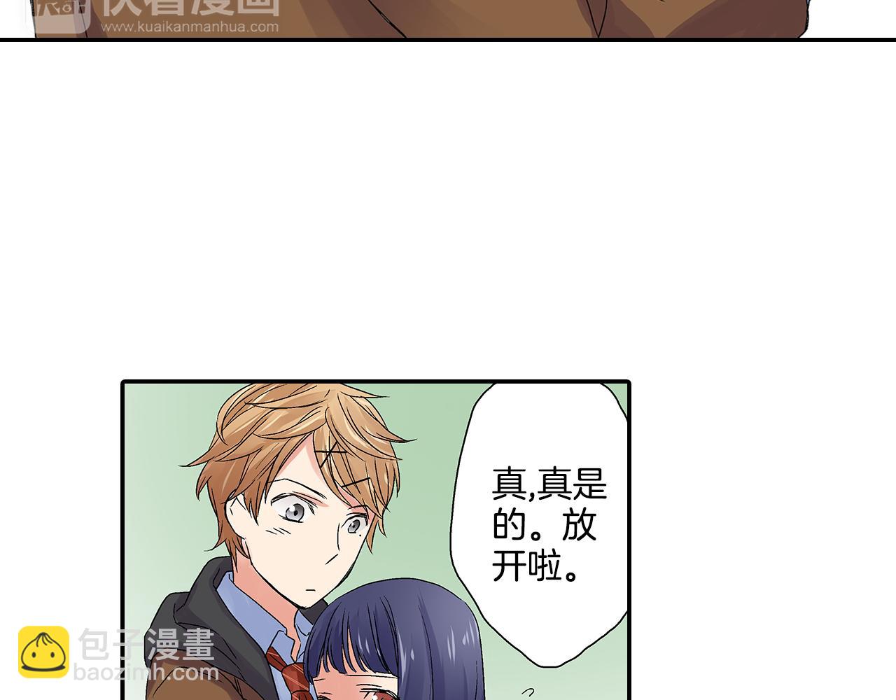 第8话 我们继续刚才的KISS吧？5