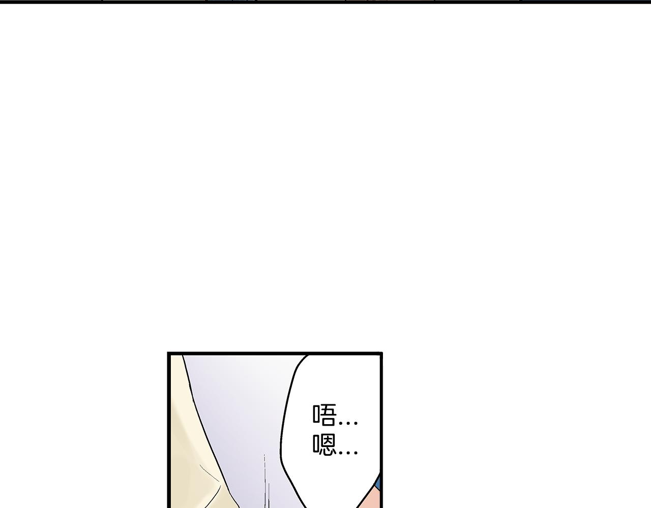 第13话 我也想表白我的心意4