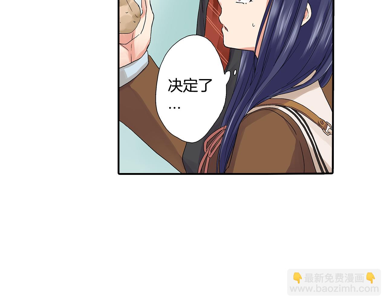 第7话 今晚只有我们两个人在家哦44