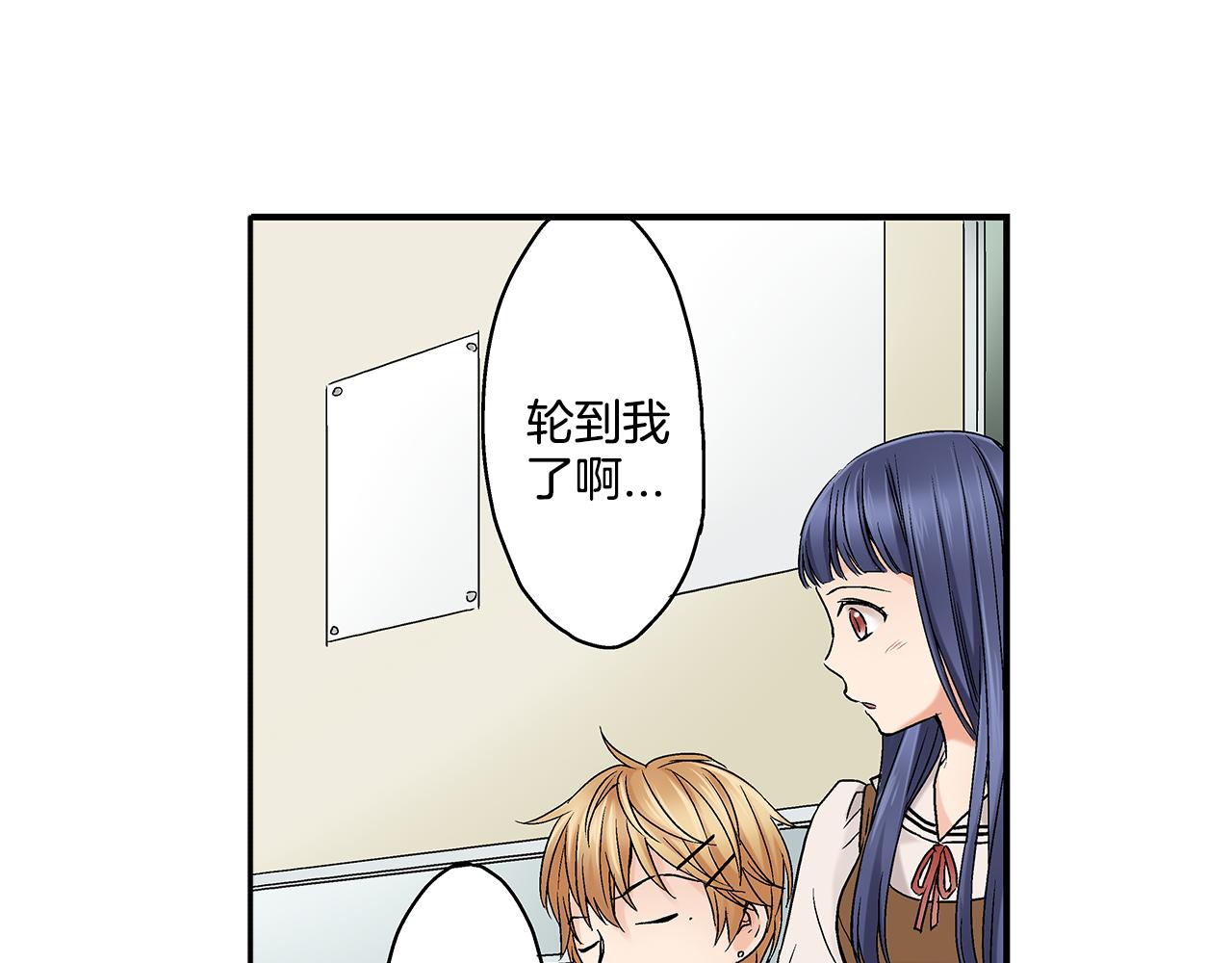 第13话 我也想表白我的心意61