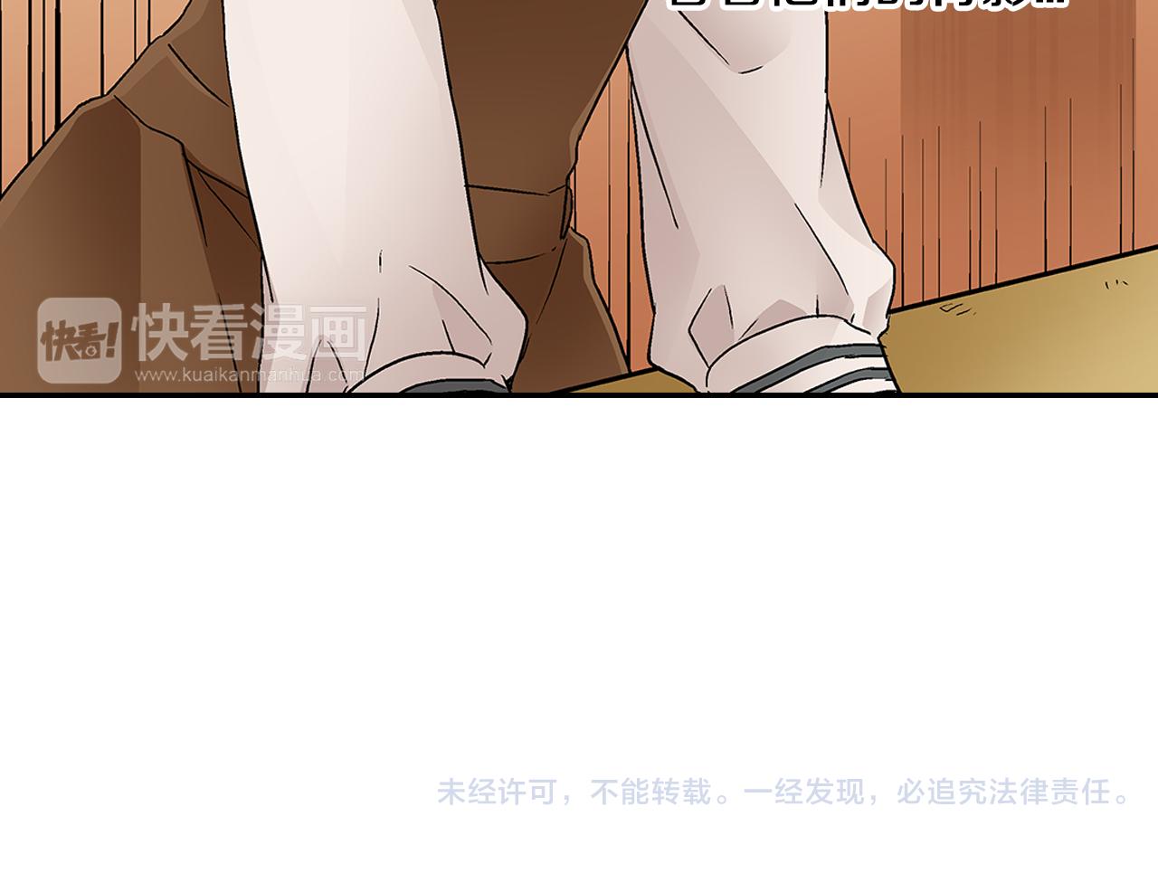 第17话 他有了新女友？！87