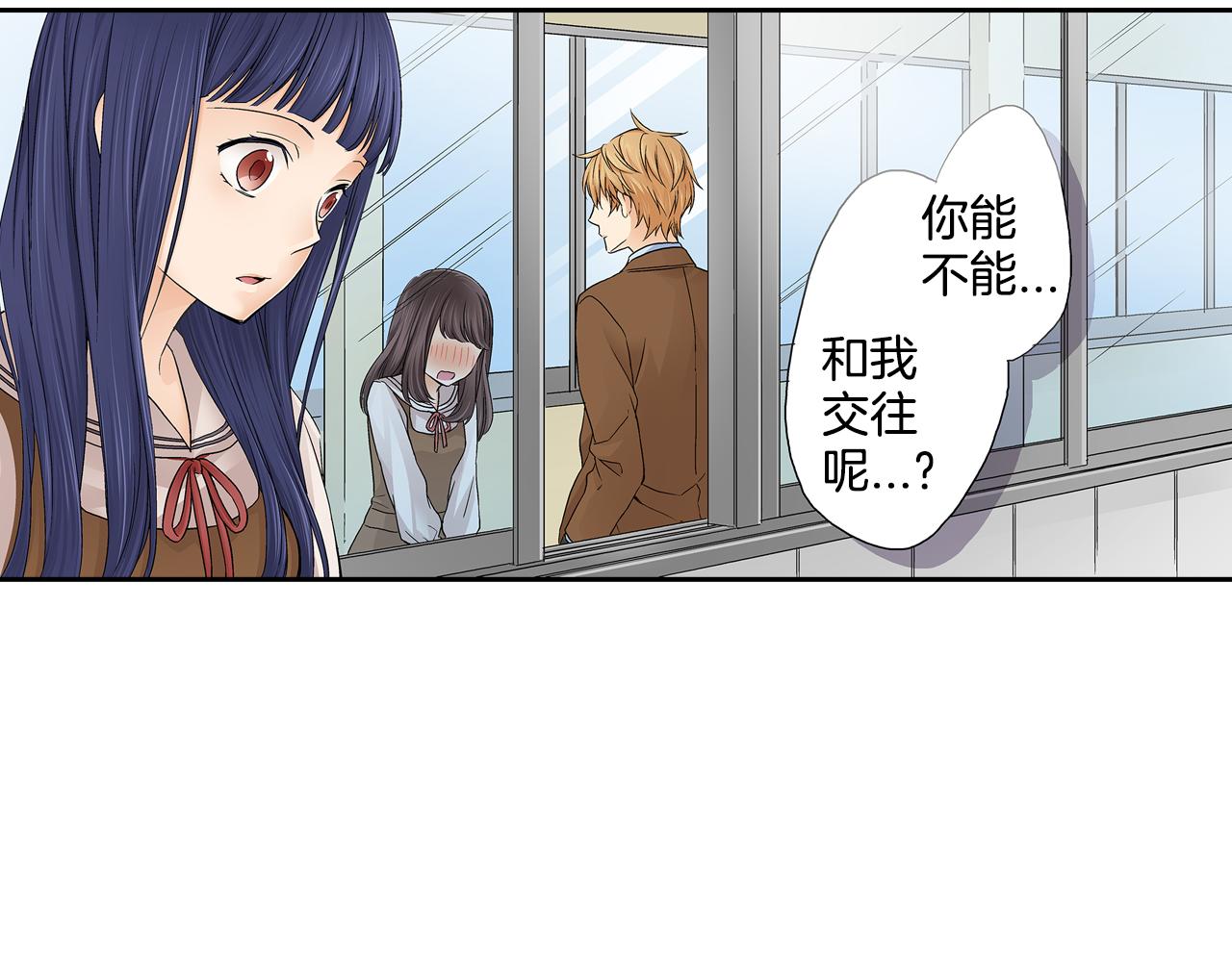 第16话 学长的开导~2