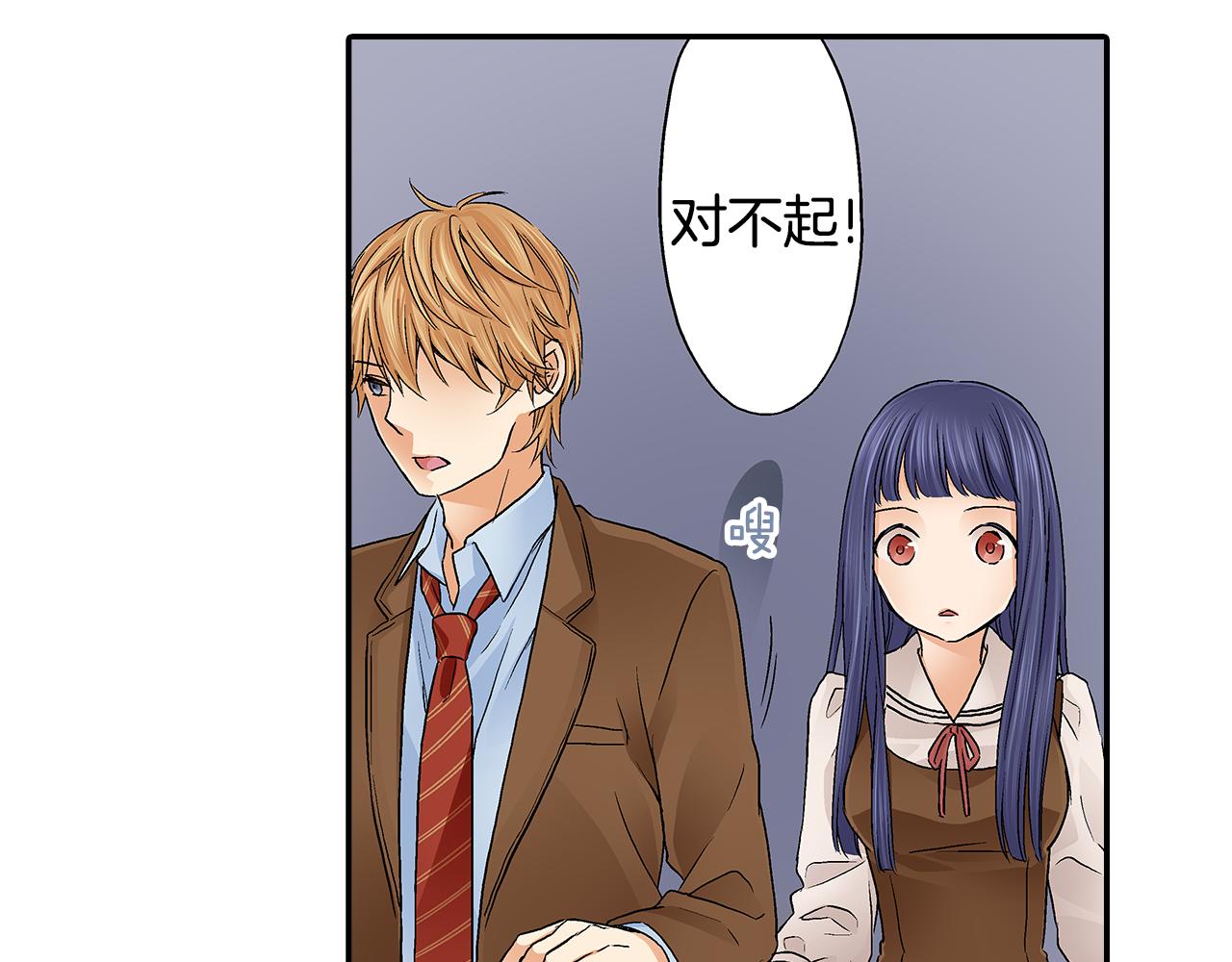 第17话 他有了新女友？！77