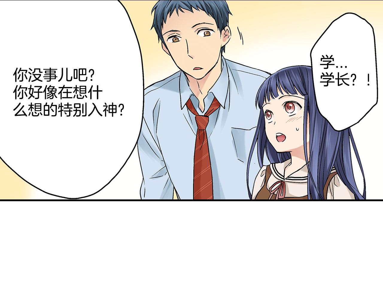 第13话 我也想表白我的心意79