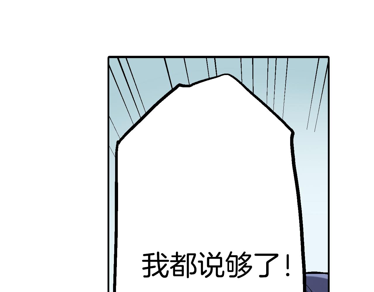 第15话 我不是故意要伤害你的93