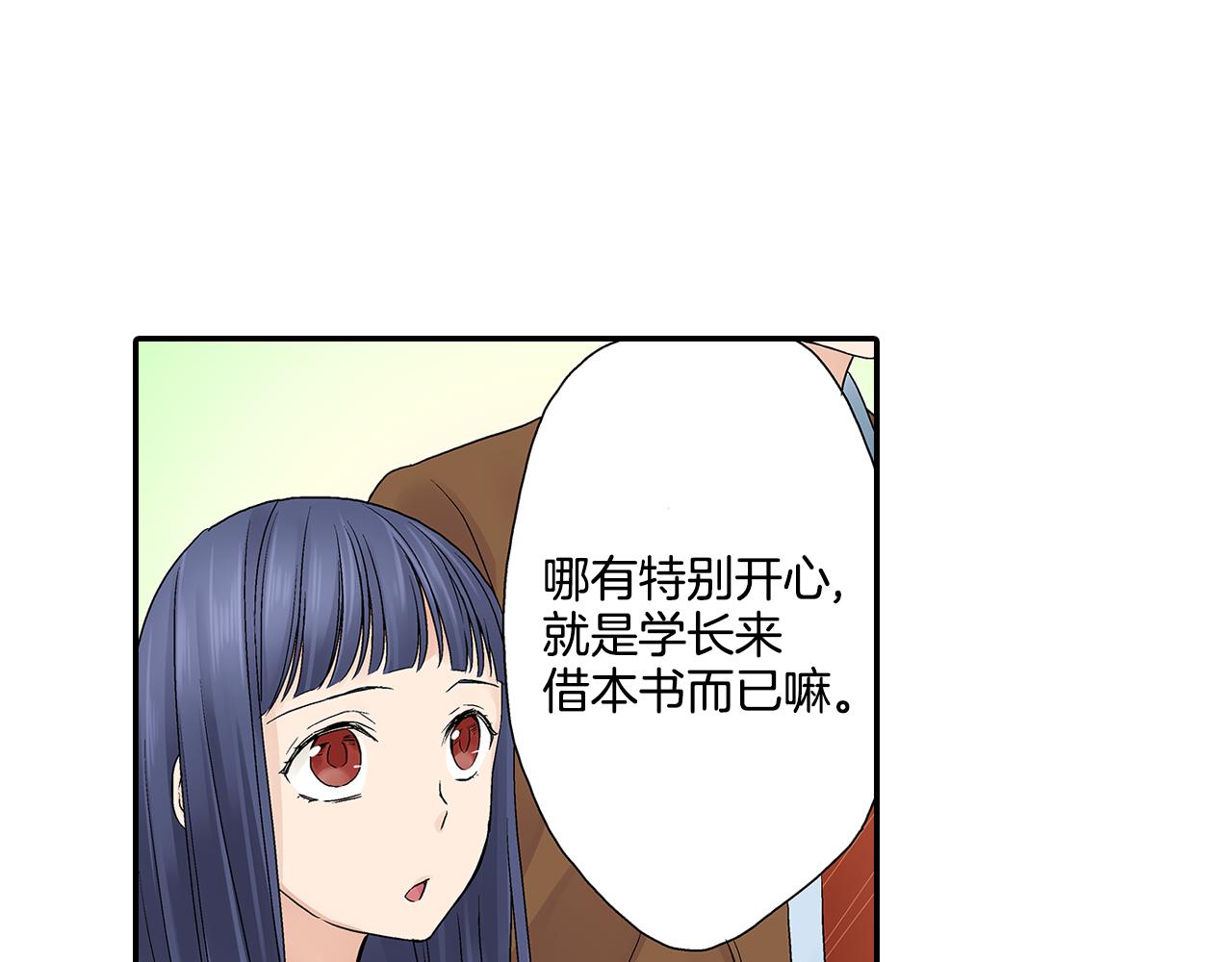 第11话 明天要一起约会！？20