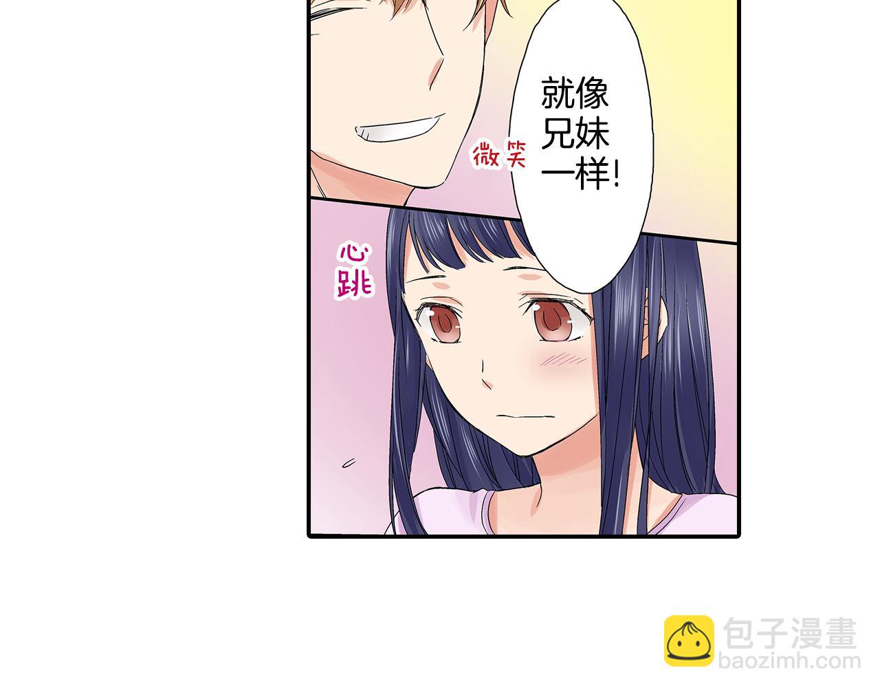第9话 这样根本就睡不着嘛！57
