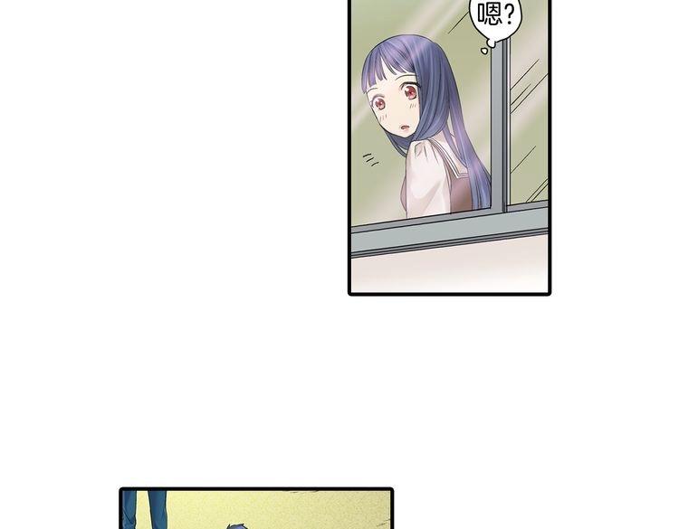 第1话 史上最尴尬的告白！48