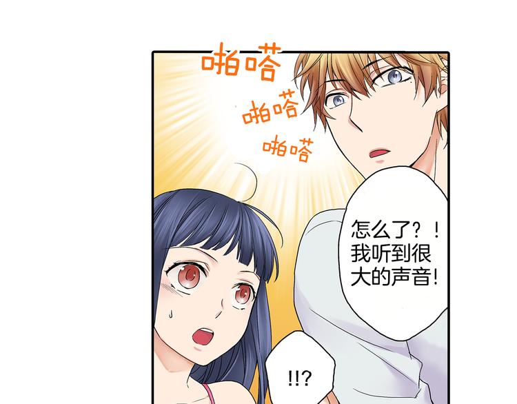 第4话 我并没有和你开玩笑73