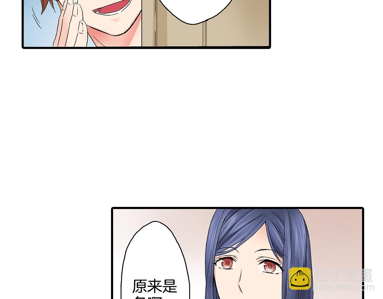 第5话 共处一室！？？17