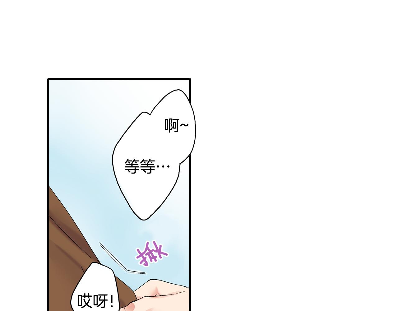 第6话 不许在学校公开我们的关系！55