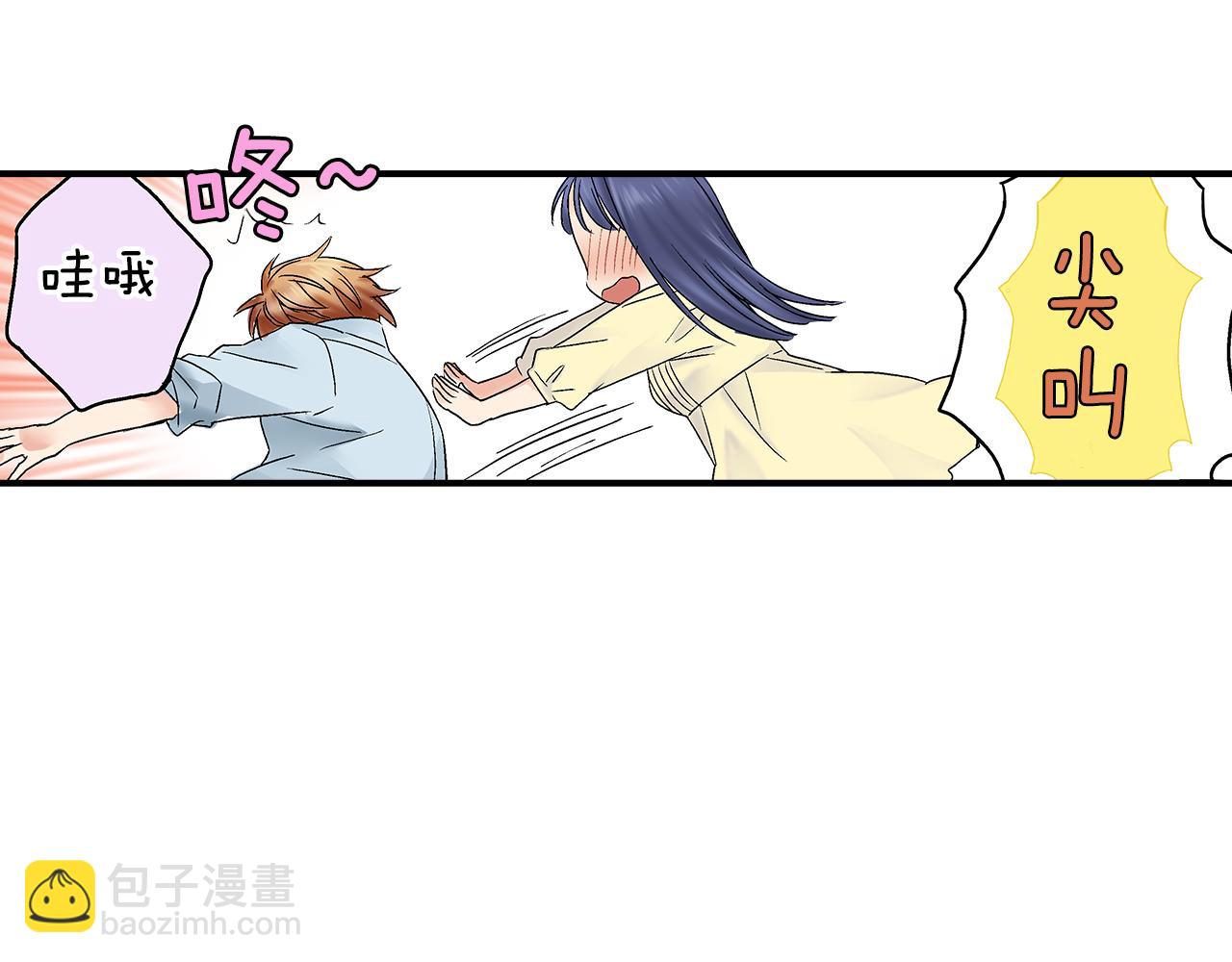 第6话 不许在学校公开我们的关系！3
