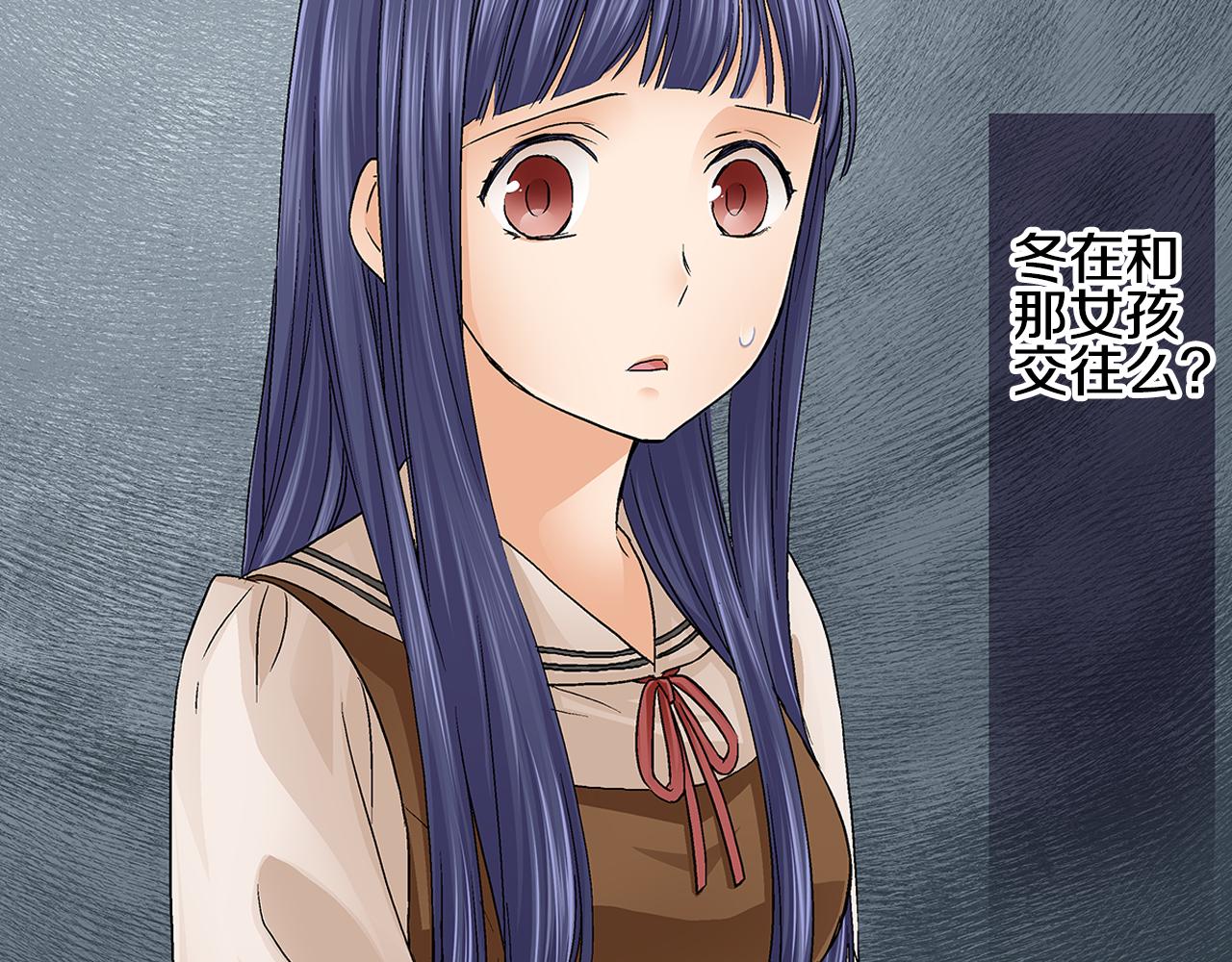 第17话 他有了新女友？！48
