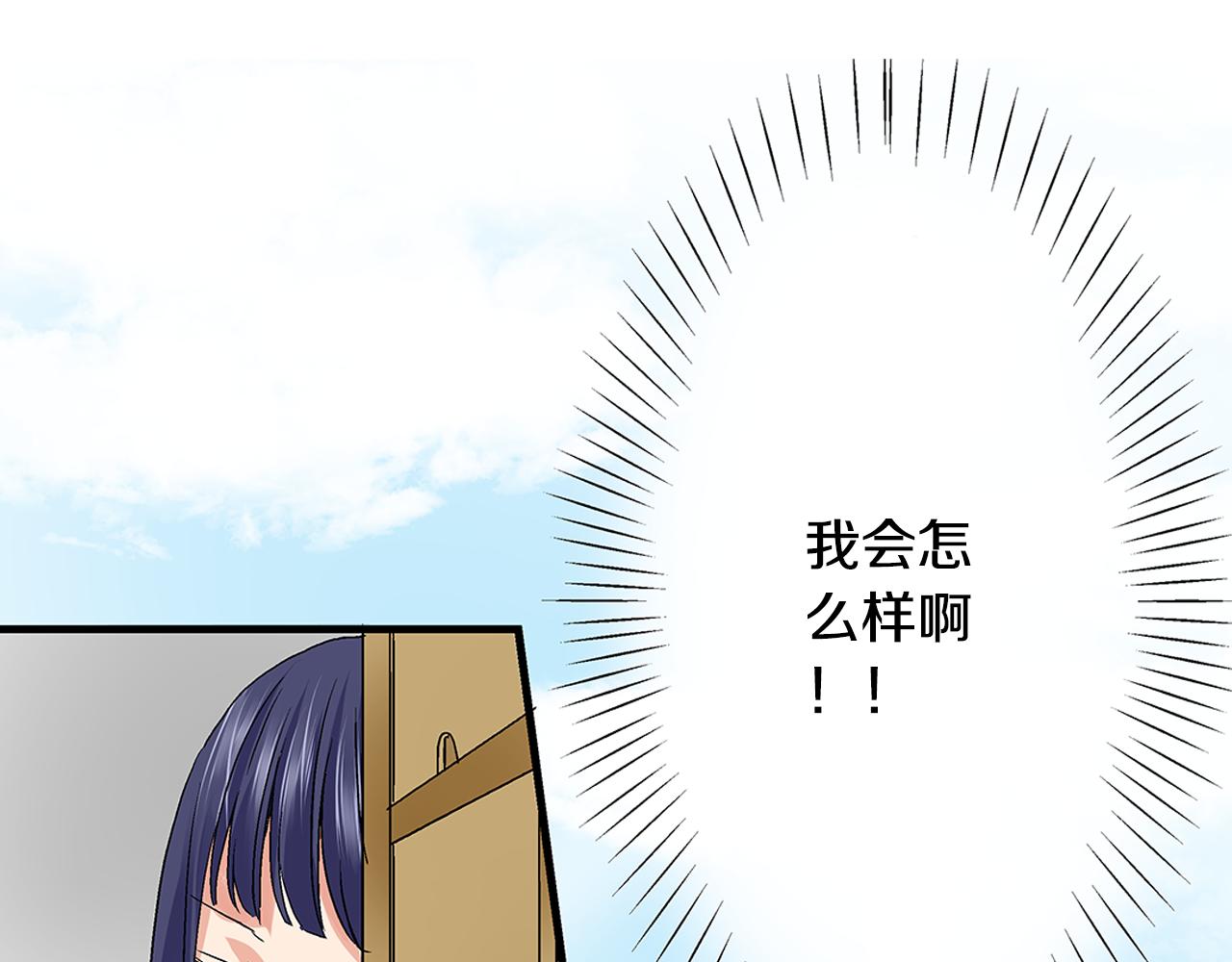 第7话 今晚只有我们两个人在家哦17