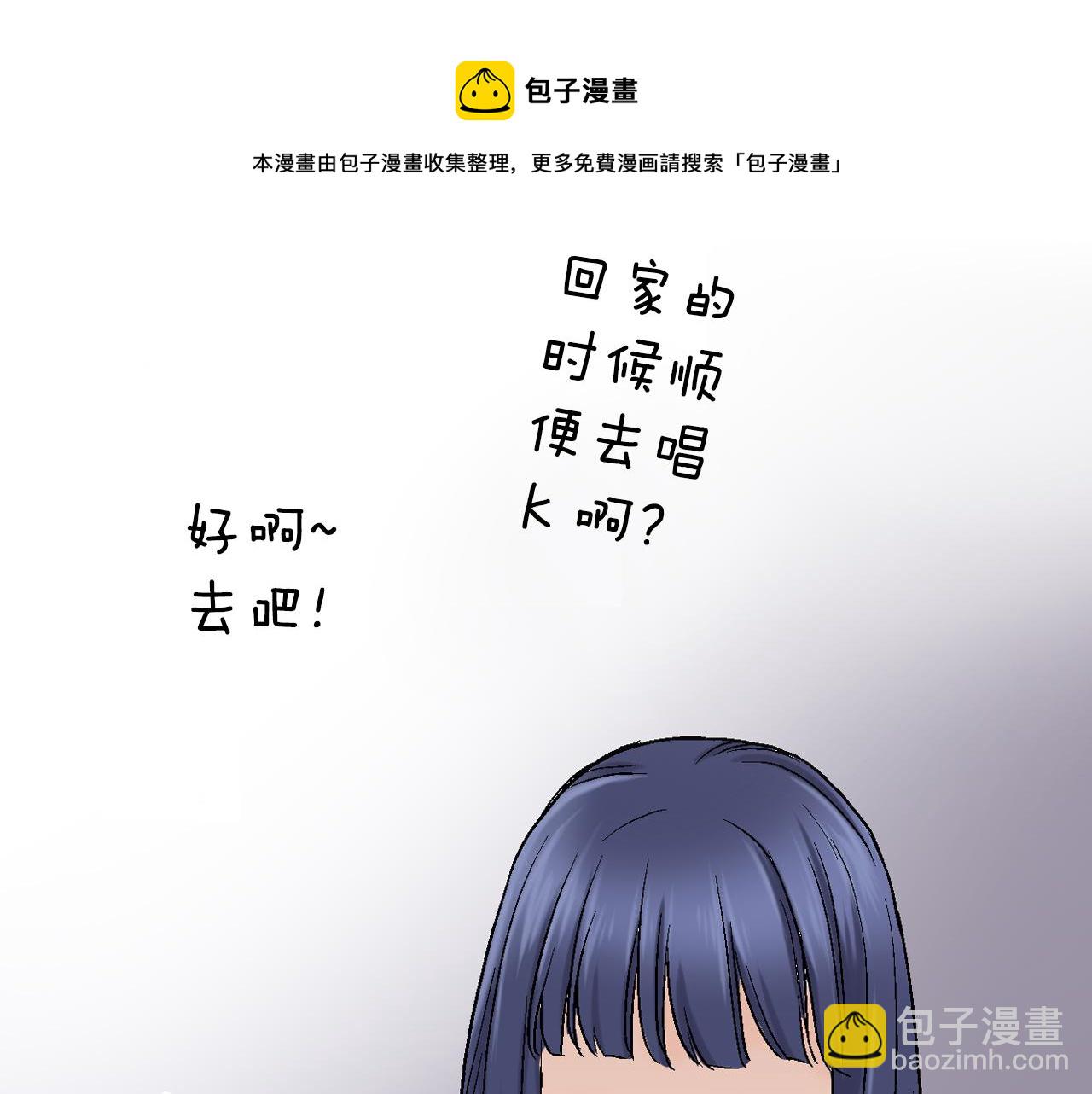 第15话 我不是故意要伤害你的49