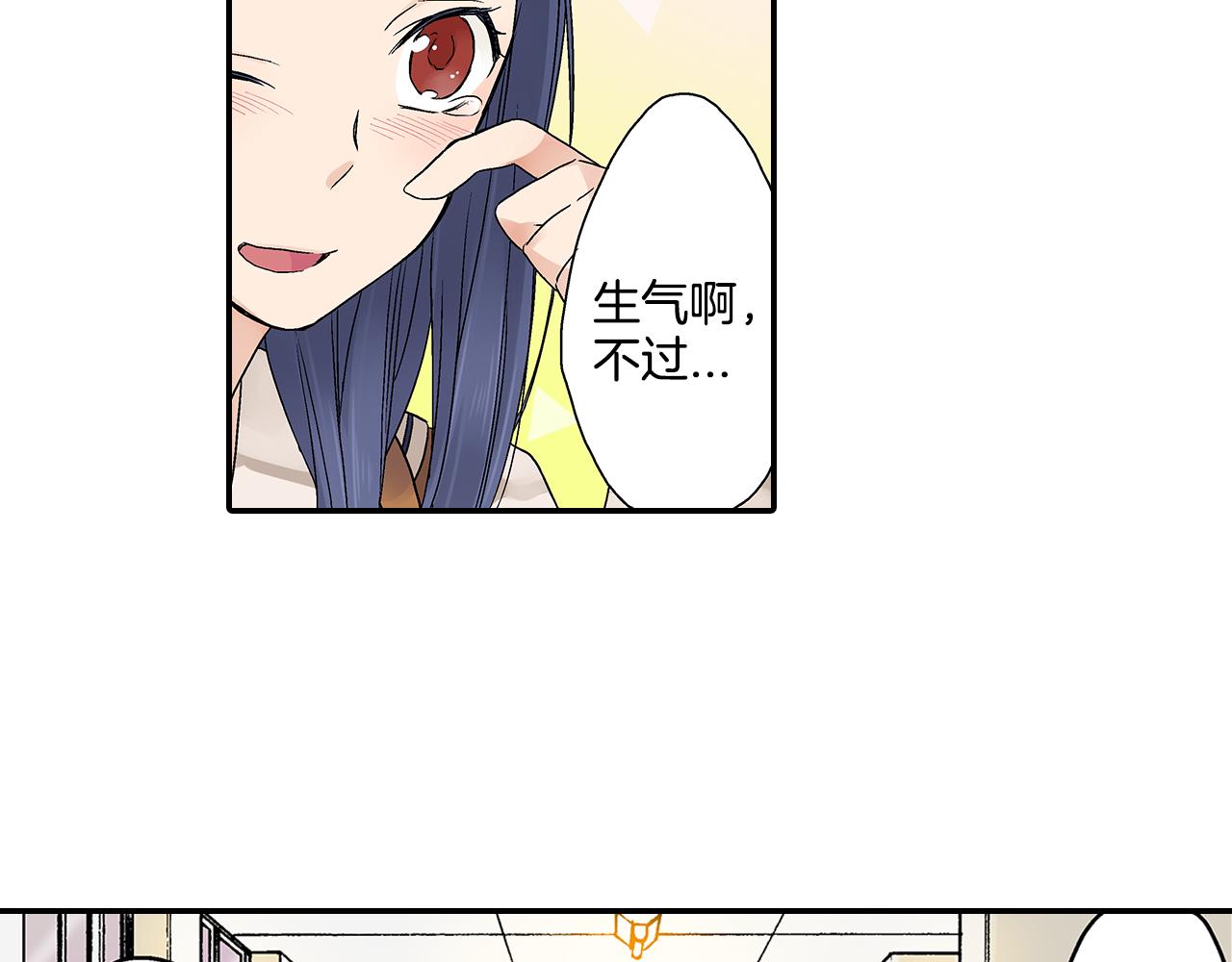 第11话 明天要一起约会！？37