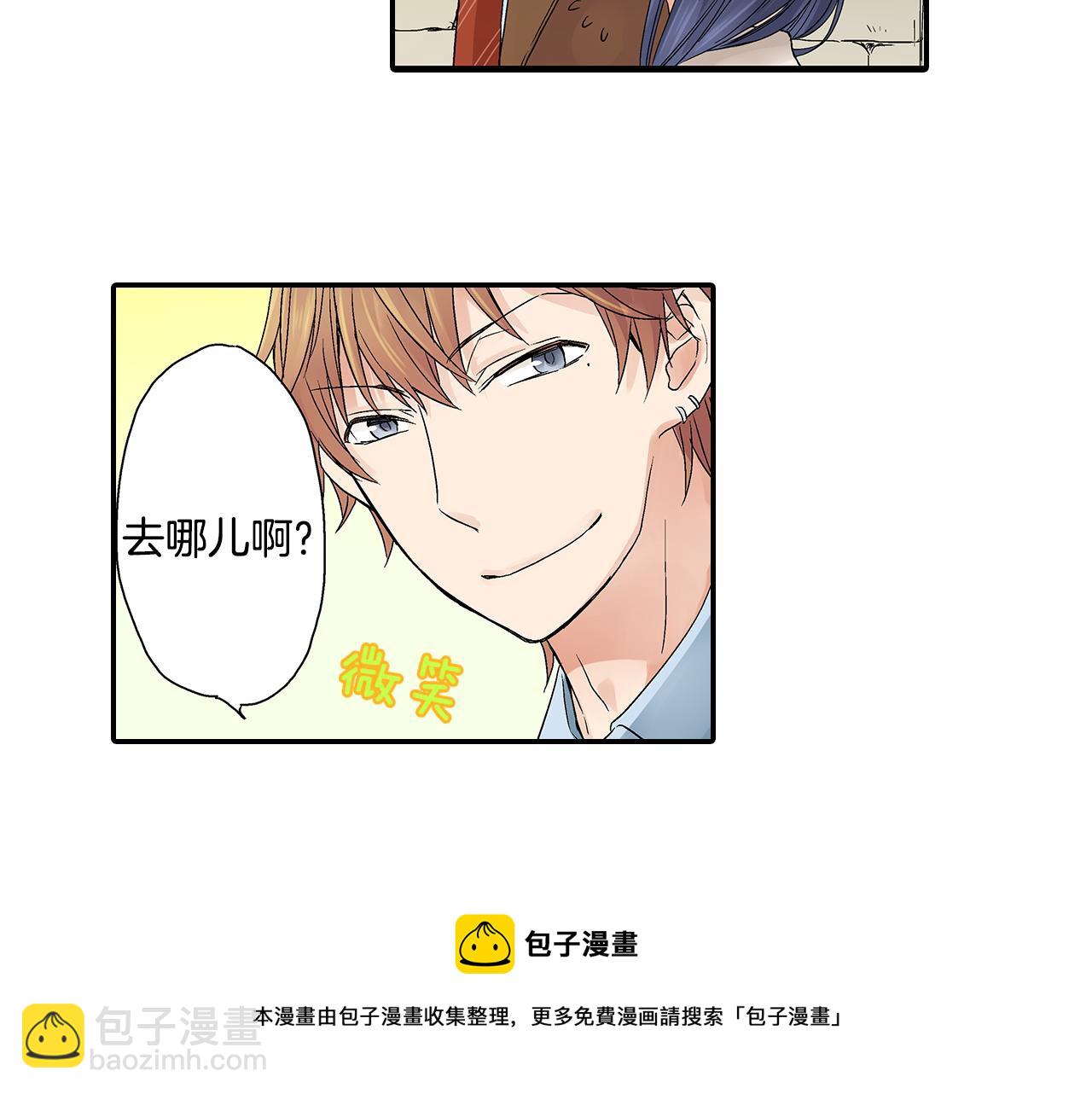 第11话 明天要一起约会！？49